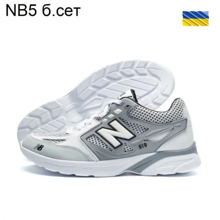 Купить Кроссовки DvaShoes TT-NB5 б сіт на obuv-plus.com.ua