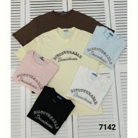 Купить Футболка MMC clothes 7142 brown на obuv-plus.com.ua