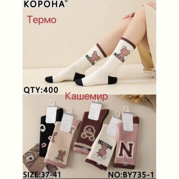 Купить Носки Annet BY735-1 mix на obuv-plus.com.ua