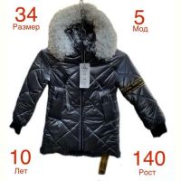 Купить Штаны спорт Надийка ND507-5 black на obuv-plus.com.ua