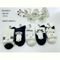 Купить Носки Redoor ZB6028-9 mix на obuv-plus.com.ua