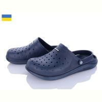 Купить Кроксы Progress Progress 232 синій на obuv-plus.com.ua