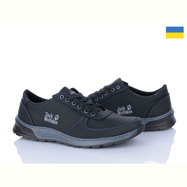 Купить Кроссовки Львов База Cardinal Т137 пр сп на obuv-plus.com.ua