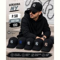 Купить Кепка Street Cap SC29 mix на obuv-plus.com.ua