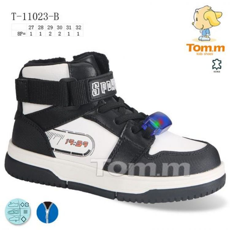 Купить Кроссовки Tom.M 11023B на obuv-plus.com.ua