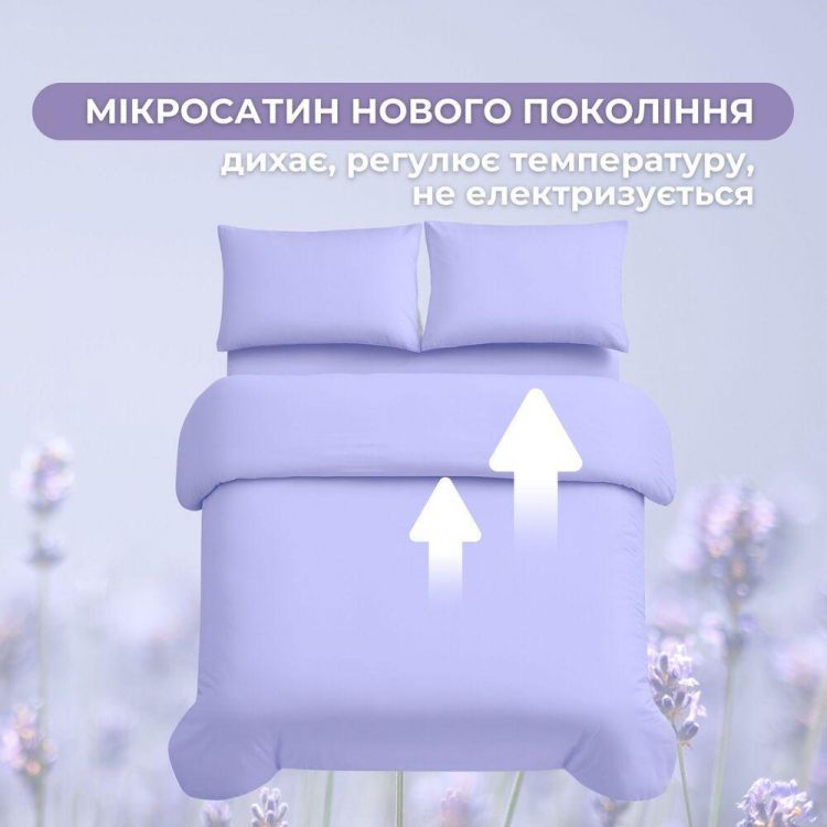 Купить Комплект постельного белья полуторный Tropical Dream IDEIA, в подарочной упаковке лаванда на obuv-plus.com.ua