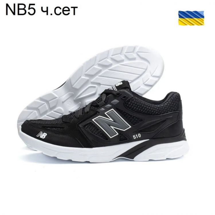 Купить Кроссовки DvaShoes TT-NB5 ч сіт на obuv-plus.com.ua