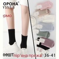 Купить Носки Annet BY557-5 mix на obuv-plus.com.ua