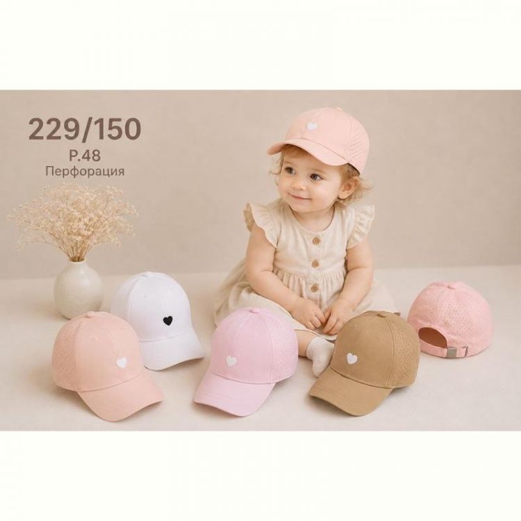 Купить Кепка Street Cap 229-150 mix на obuv-plus.com.ua