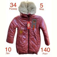 Купить Штаны спорт Надийка ND508-5 red на obuv-plus.com.ua
