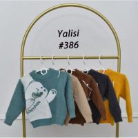 Купить Свитер Yalisi 386 brown на obuv-plus.com.ua