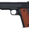Купить Металевий пістолет VIGOR V11 на obuv-plus.com.ua