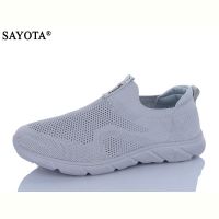 Купить Кроссовки Sayota A661-4 на obuv-plus.com.ua