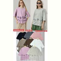Купить Футболка Summer 5520 mix на obuv-plus.com.ua