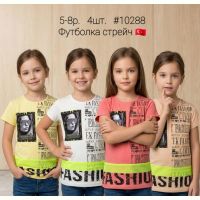 Купить Футболка AMZ 10288 beige на obuv-plus.com.ua