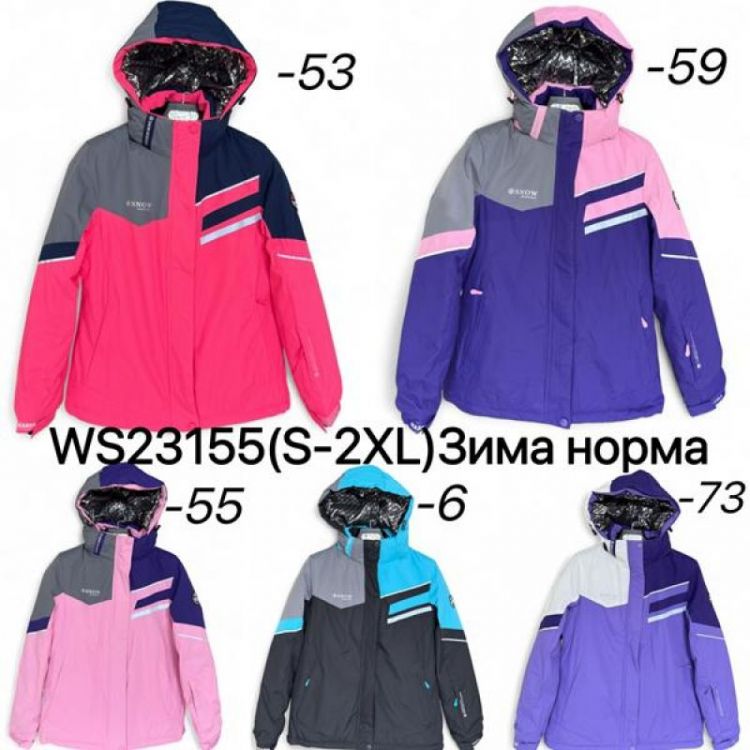 Купить Куртка Ale-Ate WS23155-73 purple на obuv-plus.com.ua