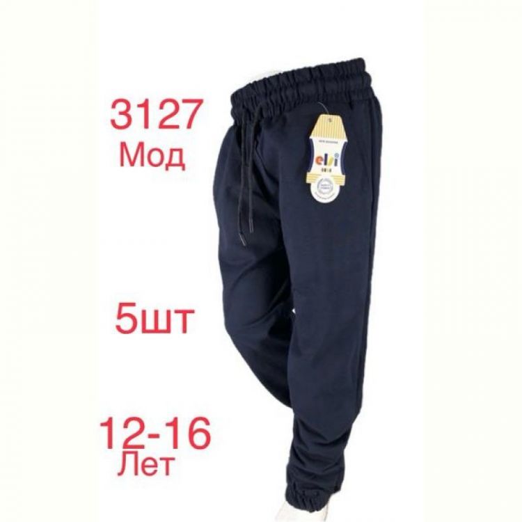 Купить Штаны спорт Надийка ND242-3127 navy на obuv-plus.com.ua