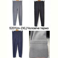 Купить Термобелье Ale-Ate 5201 navy на obuv-plus.com.ua