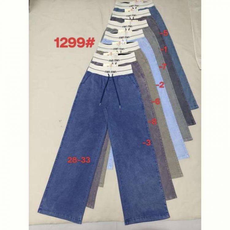 Купить Штаны Immei 1299-2 l.blue на obuv-plus.com.ua