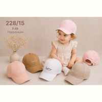 Купить Кепка Street Cap 228-15 mix на obuv-plus.com.ua