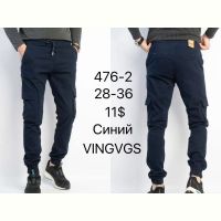 Купить Джоггеры Vingvgs 746-2 navy-old-1 на obuv-plus.com.ua