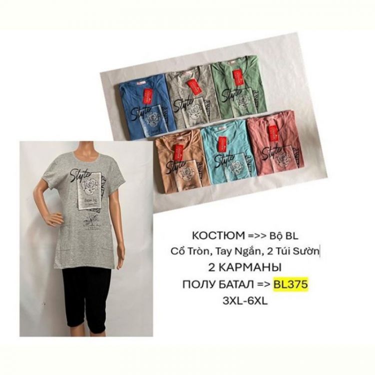 Купить Костюм TRAN BL375 blue на obuv-plus.com.ua