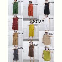 Купить Майка DIVO 802 l.beige на obuv-plus.com.ua