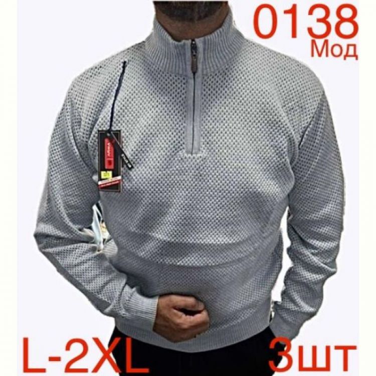 Купить Свитер Надийка ND124-0138 l.grey на obuv-plus.com.ua