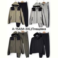 Купить Костюм спорт Ale-Ate A154 grey на obuv-plus.com.ua