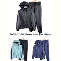 Купить Костюм спорт Ale-Ate AW30-1 black на obuv-plus.com.ua