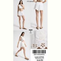 Купить Шорты Major 4898-7S6-101 white на obuv-plus.com.ua