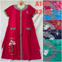 Купить Халат HomeWear A153 mix на obuv-plus.com.ua