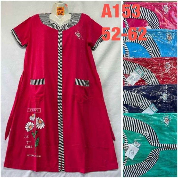 Купить Халат HomeWear A153 mix на obuv-plus.com.ua
