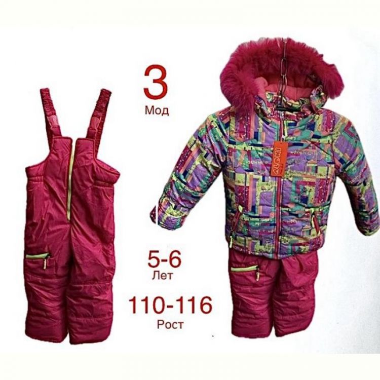 Купить Комбинезон Надийка ND510-3 red на obuv-plus.com.ua