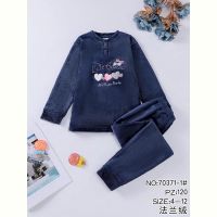 Купить Пижама Fili kids 70371-1 navy на obuv-plus.com.ua