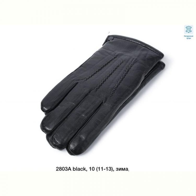 Купить Перчатки Rubi 2803A black на obuv-plus.com.ua