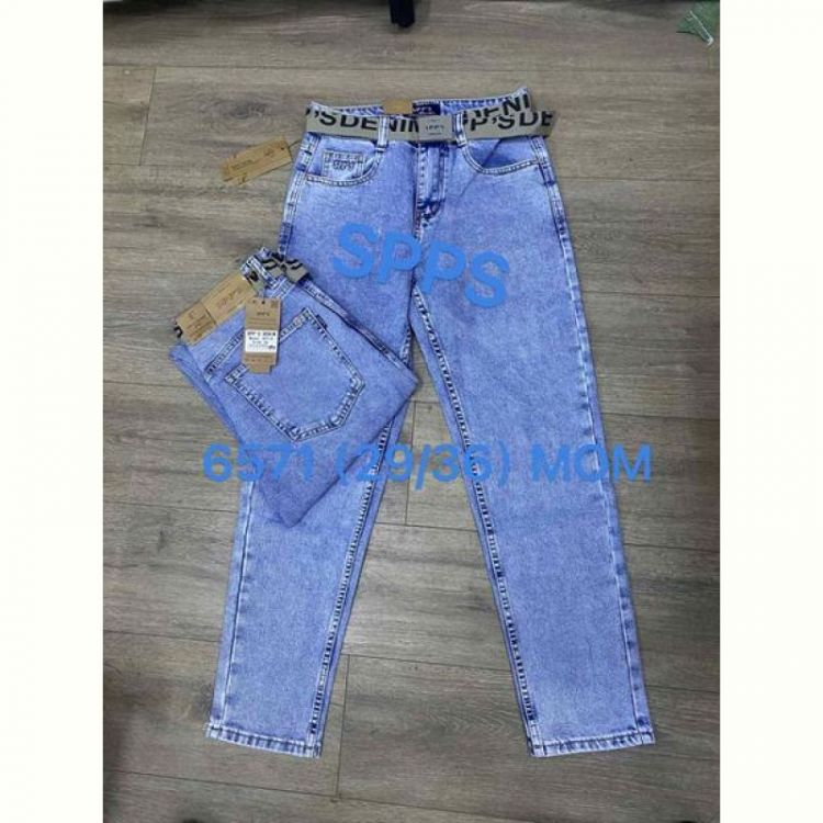 Купить Джинсы Maxim Jeans 6571 l.blue на obuv-plus.com.ua
