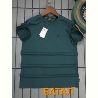 Купить Футболка Hous Of Timur HT2069 green на obuv-plus.com.ua