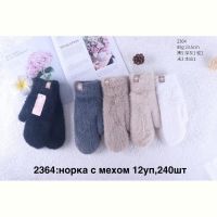 Купить Варежки Anjela 2364 mix на obuv-plus.com.ua