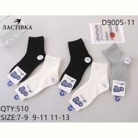 Купить Носки Annet HK9005-1 mix на obuv-plus.com.ua