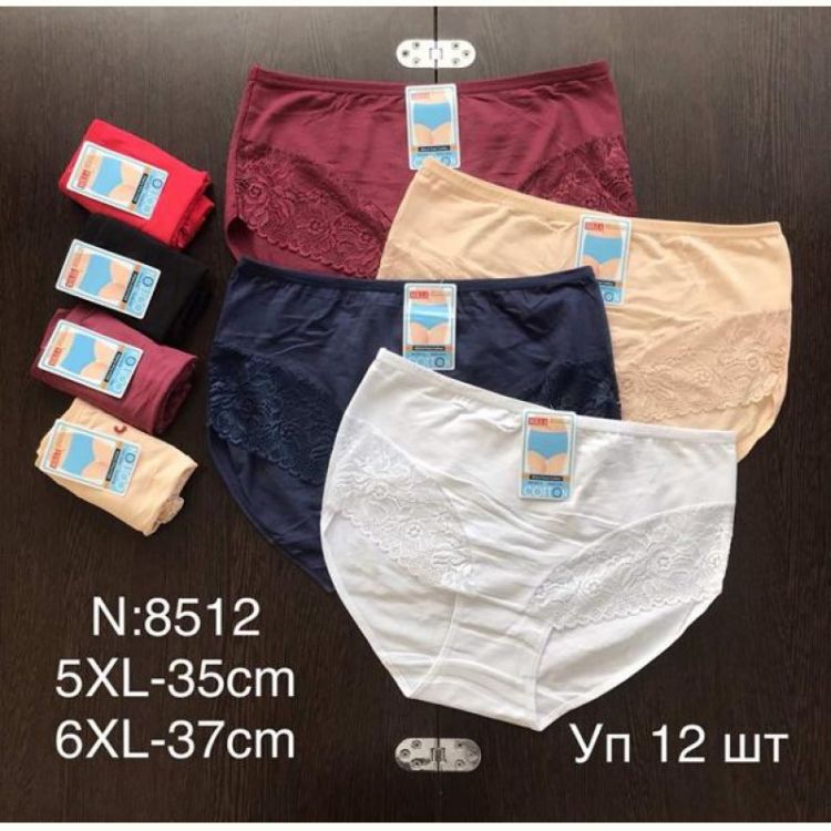 Купить Трусы ALIA 8512 mix на obuv-plus.com.ua
