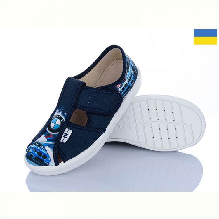 Купить Тапочки Natur Petter 693 синій на obuv-plus.com.ua