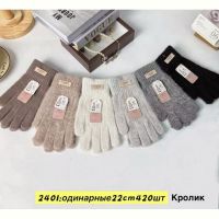 Купить Перчатки Anjela 2401 mix на obuv-plus.com.ua