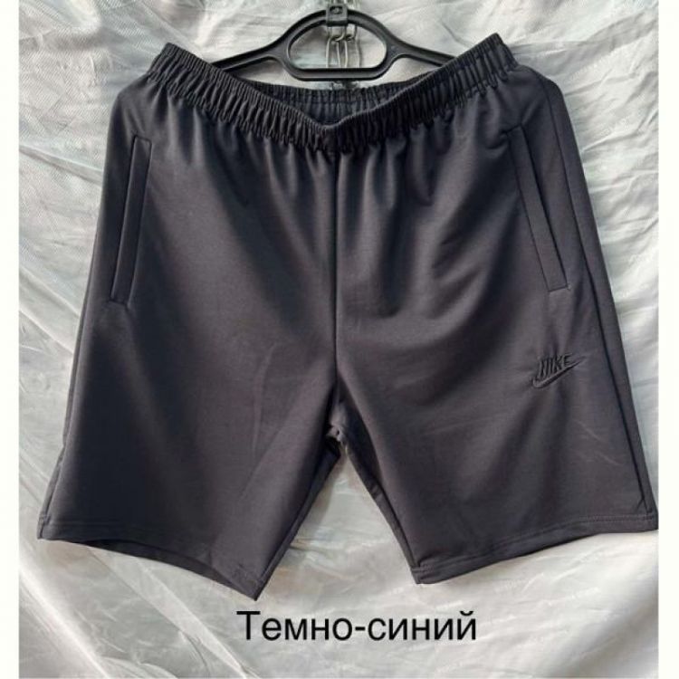 Купить Шорты Long Sport LS120 navy на obuv-plus.com.ua