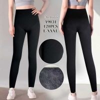Купить Лосины АнЯ 9031 black на obuv-plus.com.ua