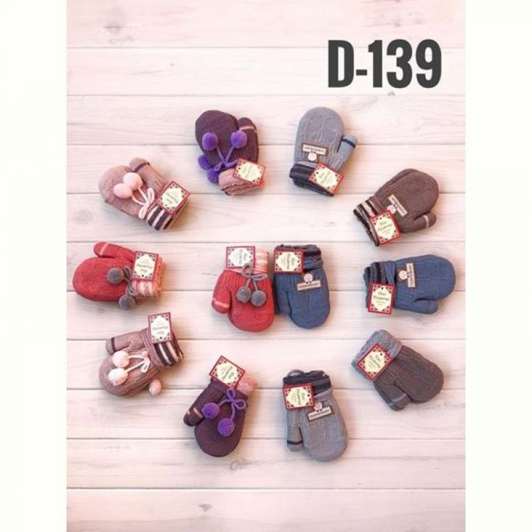 Купить Варежки Рукавичка D139 mix на obuv-plus.com.ua