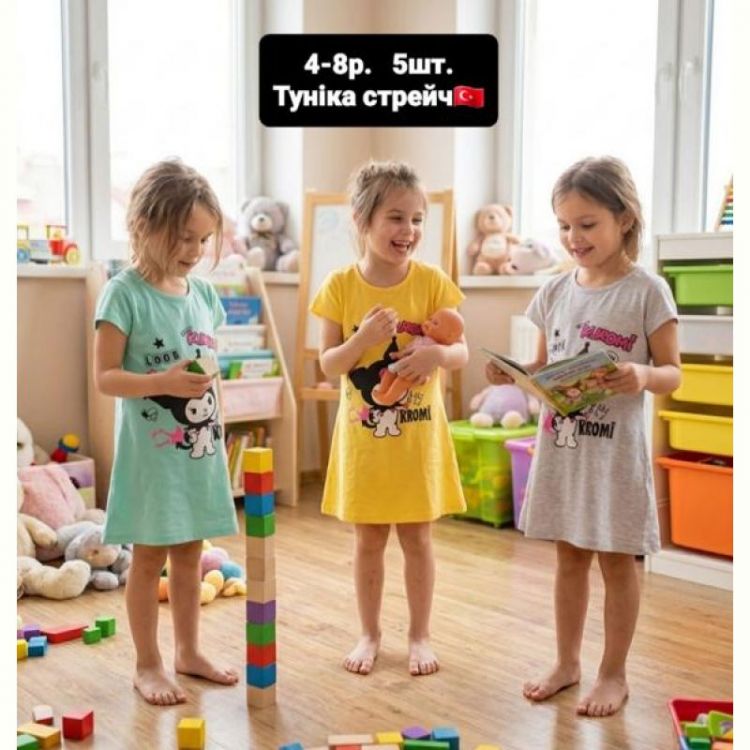 Купить Платье AMZ AM62 yellow на obuv-plus.com.ua