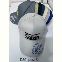 Купить Кепка Sevim D39 mix на obuv-plus.com.ua