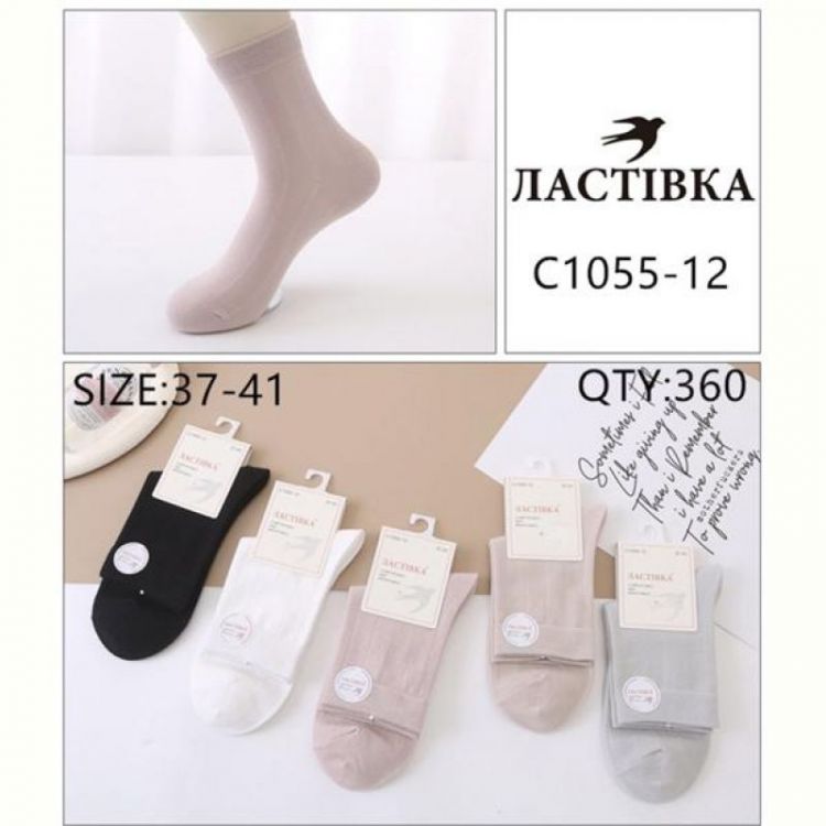 Купить Носки Redoor C1055-12 mix на obuv-plus.com.ua