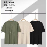Купить Футболка Ale-Ate 1675J khaki на obuv-plus.com.ua